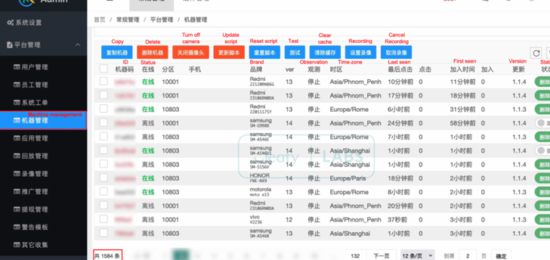 New Android Banking Malware 'ToxicPanda' Targets Users with Fraudulent Money Transfers